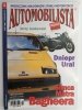 AUTOMOBILISTA NR 8/2004 (53)